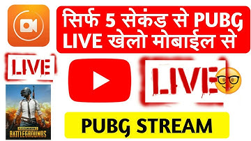 Du recorder se pubg live kaise khele || mobail se pubg live stream kaise kare || prsmartwork