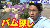 公式 映画 名探偵ピカチュウ 予告 Youtube
