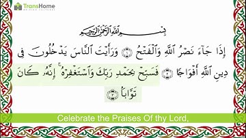 Quran: Surah An-Nasr (Help), English translation  القرآن الكريم سورة النصر مترجمة للإنجليزية