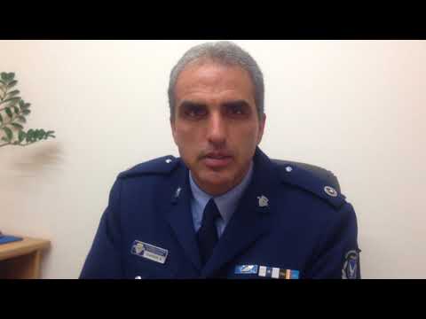 Ο Βοηθός Αστυνομικός