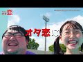 【マッチングアプリ オタ恋】高飛び込み オタ恋最高!
