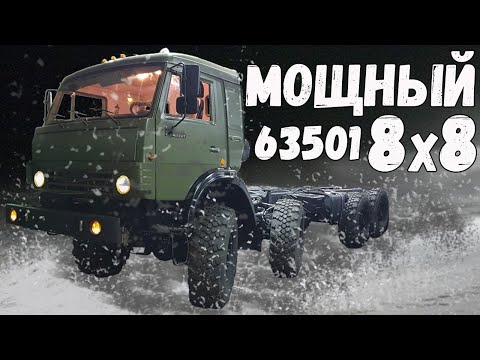 Мощный КамАЗ 8х8 Капитальный ремонт КамАЗа 63501 \\ КамАЗа 43118 / Russian military off road  Trucks