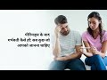 पीरियड्स के बाद गर्भवती कैसे हों? सही समय, लक्षण और टिप्स | Get Pregnant Fast After Periods!