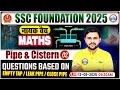 Pipe and Cistern #2 for SSC CGL, CHSL, CPO, MTS 2025 | SSC Maths Classes By Rahul Teotia Sir