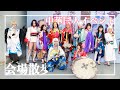【ACG event】コスプレイヤーと一般客で千客万来の同人イベント【会場散歩】詳細は動画概要欄（その他）をチェック!!