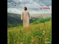 الوفاء ماتغير عهد الاحرار باقي 