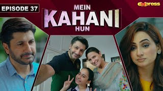 Mein Kahani Hun - Episode 37 | Syed Jibran - Nausheen Shah  | 27th Nov 2023 | Express TV