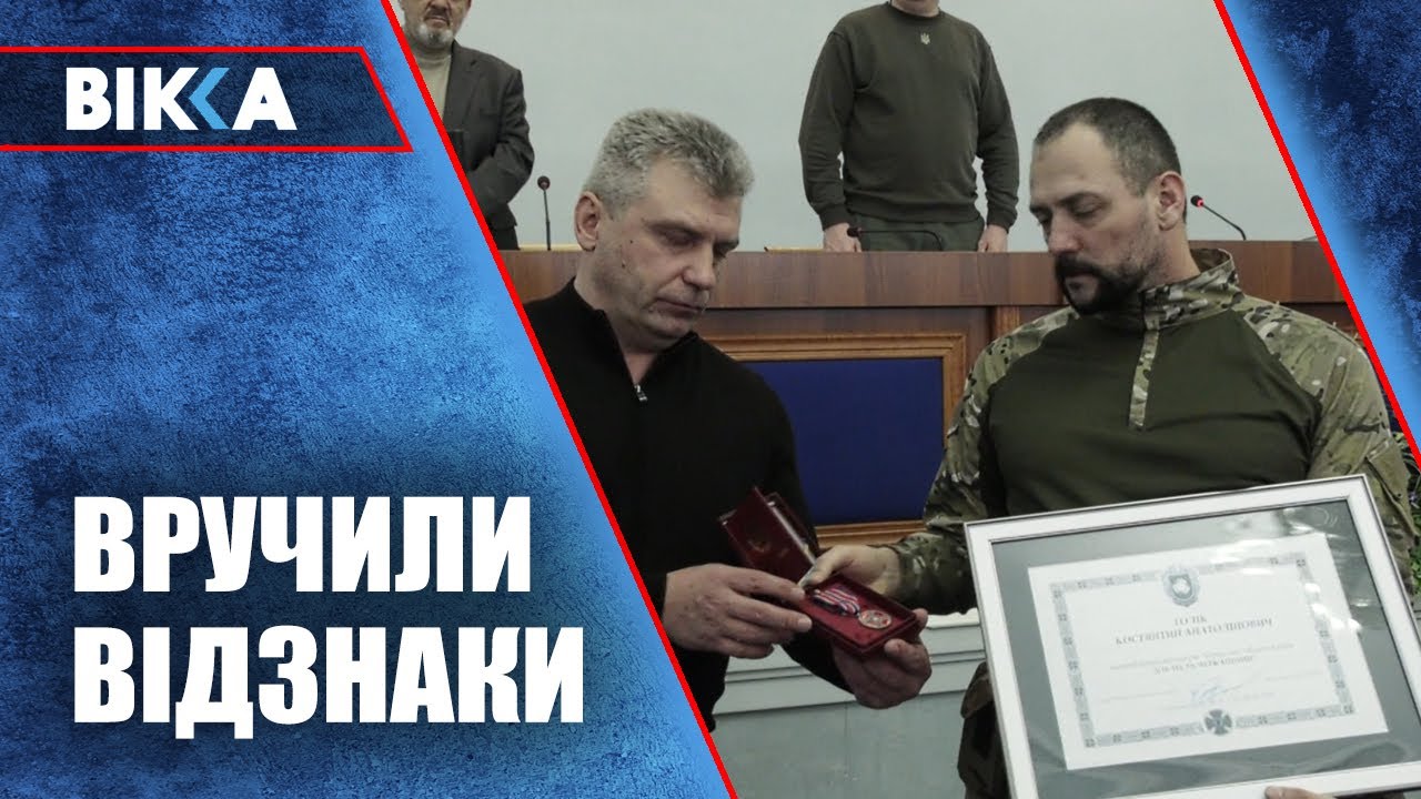 Відзначили нагородами бійців 118-бригади - YouTube