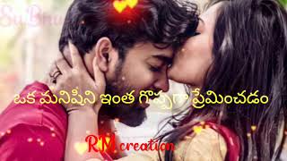 Best Love emotional dialogue whatsapp status💞💞  ekkadiki pothav chinna vada movie
