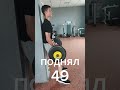 Рекорд Строгий подъём на бицепс 16летнего школьника💪 #shortsvideo