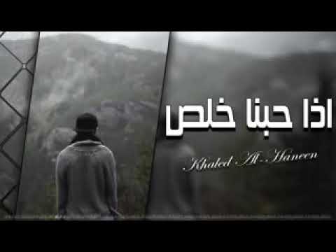 عراقي جديد تعب عمري رخص 