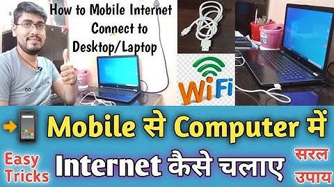 mobile se computer me internet kaise chalaye | pc mein wifi connect kaise kare @greentak technical