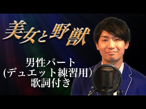 Disney アナと雪の女王 とびら開けて ハンスパート 歌詞付き Covered By 柏野昌俊 Youtube