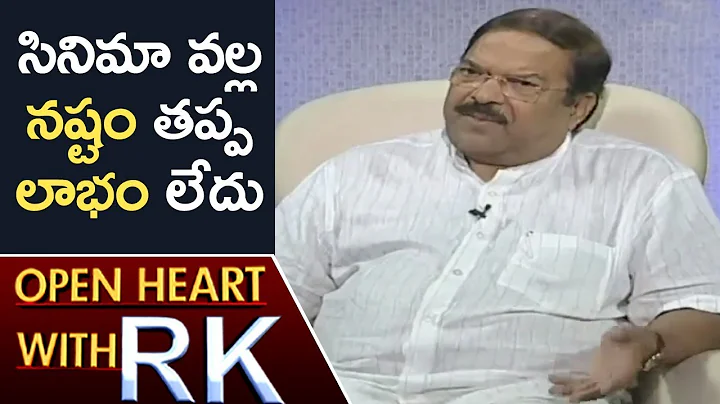 Producer KS Rama Rao Over Financial Loss In Film Industry | Open Heart With RK | ABN Telugu