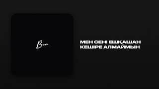 Nurik Smit - Ber (Lyrics Video)