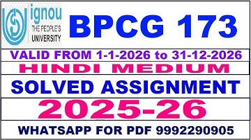 BPCG 173 solved assignment 2025-26 in Hindi || bpcg 173 solved assignment 2026 || bpcg173 2025-26