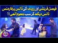 Faysal quraishi and raveeha dance performance  jeeto ek minute mein  faysal quraishi show  bol