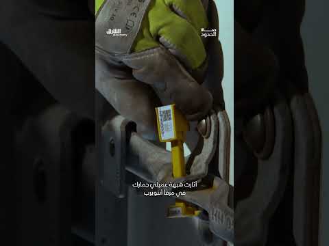 تهريب الكوكايين داخل شحنة موز من الإكوادور