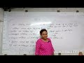 নবোদয় কোচিং | নবোদয় টিউশন | 10/10/24