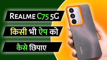 Realme C75 5g app hide kaise kare | How to hide apps in Realme C75 5g