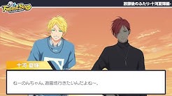 公式 フットサルボーイズ Youtube