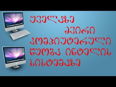 კომპიუტერი 54 250 ლარად (ვირტუალური აწყობა #18)