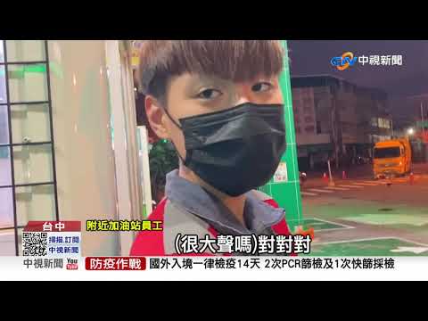 回收車上工撞機車 69歲翁顱內出血命危│中視新聞 20210924