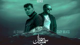 ( Sametek Sama (REMIX) - Al Shami X Cuzy Beats Video by: ( Alone Visual