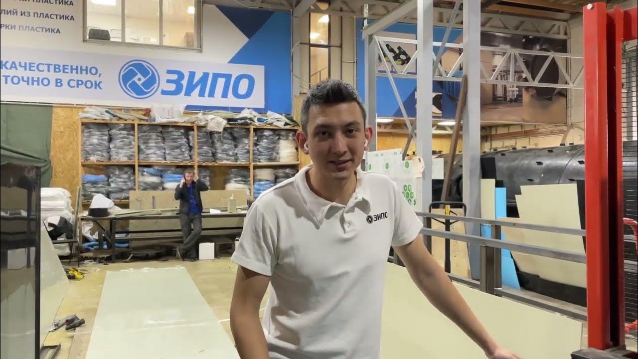 Что лучше: ПОЛИПРОПИЛЕН или ПНД? - YouTube