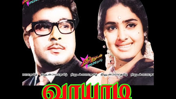 Oh! My Fair Lady   Vaayadi Tamil Movie Songs   Jaishankar   K R Vijaya   M S Viswanathan