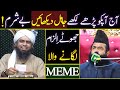  reply to prof dr khadim hussain on engineer qadiyani agent   engineer muhammad ali mirza  