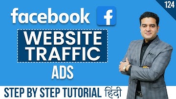 Facebook Website Traffic Ads Tutorial | How to Get Traffic to Your Website from Facebook Ads