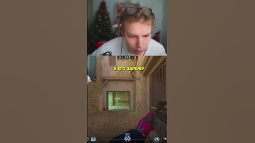 twitch:StRoGo как же он харош #strogo #строгоксго #кс #cs2