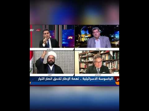 مقتدى الصدر ابن الامام علي عليه السلام وحفيد الرسول عليه الصلاة والسلام