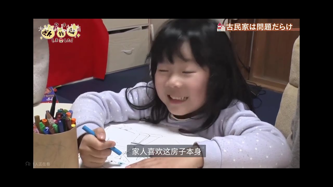 山下英子 断舍离2025年5月13号 - YouTube