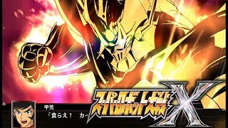 SRW X | Mazinkaiser