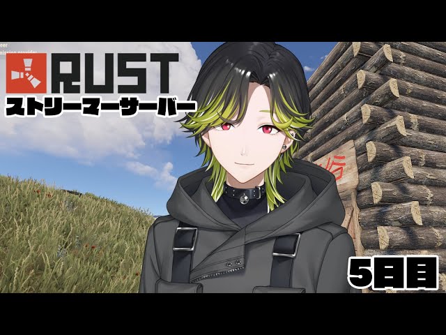 【RUST】ソロでリグとかカーゴとかリベンジしたい。　ストリーマーサーバー　【にじさんじ/渋谷ハジメ】のサムネイル