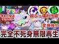 【環境崩壊】超ぶっ壊れ『バフィーメグ』がマジの無限耐久で理不尽撤退速攻変身&爆発連鎖火力で究極激キモ無双WWWW【ブロスタ】
