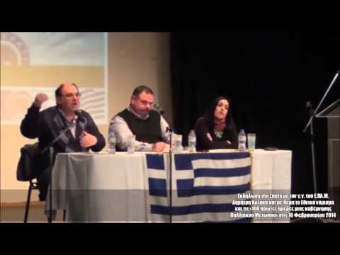 Ο Δημ.Καζάκης στα
