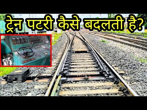 वीडियो: ट्राम और ट्रॉलीबस कैसे मुड़ते हैं?