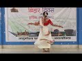 सत्यम शिवम् सुंदरम | बिहार दिवस के मौके बहुत सुन्दर नृत्य #dance#trending#shorts#viral