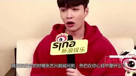 張藝興被問：迪麗熱巴在妳心裏是什麽？張藝興回答，太寵溺 - 天天要聞