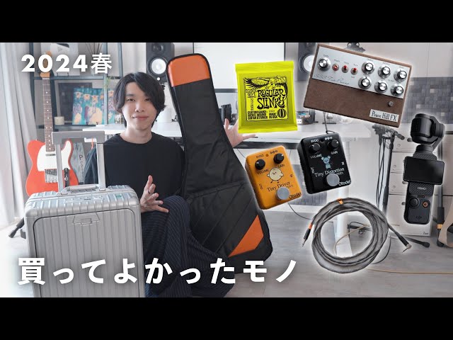 ニューヨーカー TINYBOY SF-3 PU付きエレアコ ソフトケース