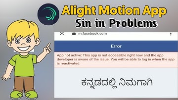 Alightmotion app sin in problem ho to solved full tutorial in Kannada #sin_in_problem_alightmotion