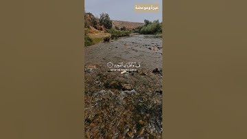 #سورة ق #المصحف #اكسبلور #الرحمن #اهميه