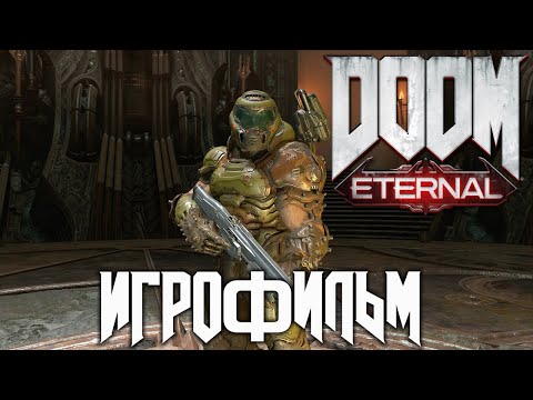 Video: Id Ohjelma Rypisti "suurimman Osan Viime Vuodesta" Lyödäkseen Viivästynyttä Doom Eternal -päivää