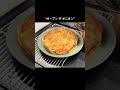 【最強最高の新玉ねぎ料理が完成してしまった】材料たった3つだけ👌美味しすぎてごめんなさい〈シンタマタタン〉