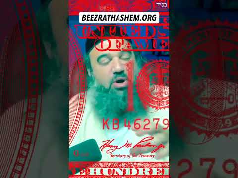 Ermächtigung Amalek