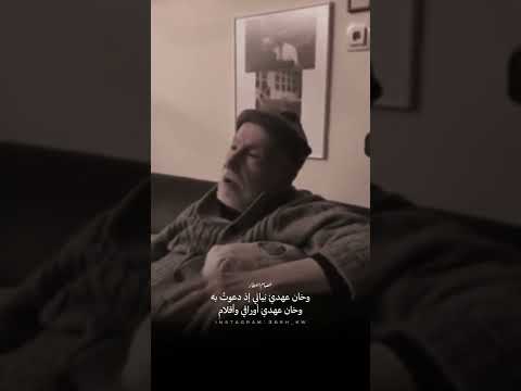 ومالحياة س وى حلم أ ل م بنا عصام العطار