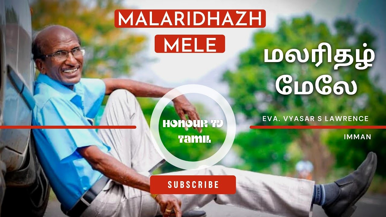 Malaridhazh mele pannithuli poley I     I Vyasar S Lawrence I Honour Tv